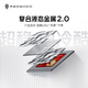 努比亚（nubia）红魔10SPro 12GB+256GB氘锋透明银翼 骁龙8至尊领先版 旗舰游戏手机 游戏肩键风冷散热 7050mAh