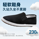 Li Feng old Beijing cloth shoes thousand layer beef tendon sole Chinese style one-leg middle-aged and elderly dad casual wear-resistant breathable black shoes 43