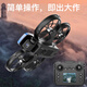 Beast Drone SG800Pro mit Bildschirm Fernbedienungssteuerung bürstenloser Quadcopter -Luftfotografie Kleine Einstiegs -Grundschulen -Modell Flugzeugflugzeug -Fernbedienungsflugzeug -Steuerflugzeug gewöhnliche Fernbedienung - mit Luftfotografie - mit Schutzabdeckung - bürstenloser Motor [3 Batterien] Accessoires -Bag + Aufbewahrungstasche senden