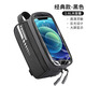 Hoyos German bicycle front beam navigation outdoor mountain bike mobile phone bag storage waterproof bicycle front hanging bag 803 carbon pattern hard shell [8 inches_1.8L] with cover 1L
