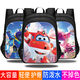 Super Feixia Schoolbag Trendy Cute Rucksack Grundschule Kindergarten Junge große Kapazität Leinwand Rucksack W15272 Großer Größe (empfohlen für die Klassen 3-6) wasserdicht und farbsicher