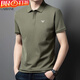 Chiarmania 2025 New Cotton Polo à manches courtes pour hommes T-shirt décontracté.
