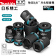 
Makita (MAKITA) 3/8 hexagonal wind cannon short sleeve head electric wrench 6-22mm outer hexagonal pneumatic mid-fly casing auto repair Makita short hexagonal sleeve [12mm] E-15936