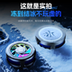 
Zhiguozhe [AI temperature control can freeze] Mobile phone radiator cooling magnetic back clip type tablet game special live broadcast semiconductor cooling suitable for Apple iqoo Asus Xiaomi