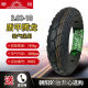Neumáticos 2.75/3.00/3.50-10 Hércules 14x3.2/2.50 Varicación eléctrica de motocicleta Yadi Chaoyang 3.50-10 Tira de vacío de cuatro niveles H679