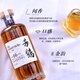 芳鹤（Yoshitsuru）星空珍藏版 日本原瓶进口威士忌 700ml*2瓶 双支装