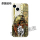 XMSJ苏丹的游戏手机壳苹果15华为mate60梅姬iPhone16promax小米14奈费勒OPPO法尔达克vivo阿尔图12娜依 KSB3888自定义-古董白-直边液态 iPhone XR