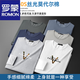 
ROMON (ROMON) 2025 Spring and Autumn Long Sleeve T-shirt Men's Thin Model Modal Cotton Autumn Clothes Black Trendy Printed Base Shirt Underwear Top 15122 Black M (suitable for 95-115Jin [Jin equals 0.5 kg])