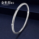 Jin Duoxi's new pt950 platinum bracelet for women, solid smooth plain ring bracelet, platinum new round bracelet as a gift for girlfriend, about 3.9mm wide, 62 rings, weighing about 49.96 grams
