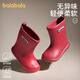 Balabala children's rain boots boys' non-slip waterproof baby rain boots girls' water shoes boys' water boots toddlers' non-slip rubber shoes overshoes