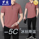 Romon (Romon) T-shirt à manches à manches courtes d'âge moyen d'âge moyen