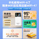 Changshi free one-year traffic 10000 mAh 5Ghz portable wifi i6 national traffic three networks card-free 2025 power bank unlimited wireless mobile router 10000 mAh emperor 48 cores 48 antennas 72 hours of battery life lifetime guarantee