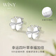 Nur (Winy) 999 Sterling Silver Ohrringe für Frau und Mutter Geburtstagsgeschenk für Mädchen leichte Luxus Nische High-End-Gefühlsohrringdekoration