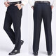 
RUNNBEI high-end brand spring, autumn and winter thick middle-aged men's loose casual pants for men middle-aged and elderly men's high waist deep crotch plus size 16855 pants length 104cm [gift box] plus velvet 33 (2.6 feet waist circumference)