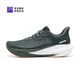 BMAI BMAI Expeditioner 6.0 Versión de malla Summer Running Sports Jogging Casual Men's Zapatos amortiguadores zapatos transpirables para hombres