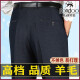 
Tiger City Wool Trousers in Winter Thick Style Middle-aged Men's Straight-Dry-Free Casual Suit Pants Business Daddy Pants 9207 Black Striped Summer Thin Style 29 (2ft 2 Waist Collection Socks
