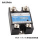 安州MGR-1A4840固体继电器G1-1250F-3840Z固态模块GJ-40AA MGR-1A4840
