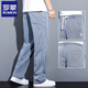Lomon sommer ice seidenjeans Herren weastresistant losen losen Arbeitenhosen Weitbein Arbeitsschutzhosen grau + schwarz 1049 Tencel Zwei-teilige dünne M 80-95jin [Jin entspricht 0,5 kg]