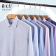 PDG Yageol Shirt à manches longues 2025 New Men's DP High Iron Free Format Casual Top Loose Shirt 6629 38 suggéré 115-120jin [Jin est égal à 0,5 kg]