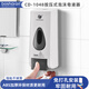 Pupan 1048 Chuangdian Manual Foam Soap Box Dispenser Both Bottle Bottle Bottle Bottle Botella de reemplazo montada en la pared CD-1048A White (estilo de espuma manual)