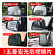 Der Drache eignet sich zum Wuling von Hongguang Heckansicht -Objektiven. Die gesamte Reihe der externen Reflektorgläser von Wuling Hongguang 10-14-Modellen verließ den Haupttreiber. Werkzeuge geben