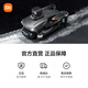 Xiaomi Evitación de obstáculos Dron Fotografía Aerial de alta definición Disparo de alta definición Aeronave GPS de nivel GPS de alta gama Regalo de cumpleaños de alta gama actualizado con control remoto de pantalla/relé de control remoto de control remoto tres electricales + retorno GPS + Motor sin escobillas