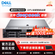 戴尔（DELL）PowerEdge R750XS 服务器主机 2U机架式至强GPU虚拟化整机定制 2*金牌6330 56核112线程 32G 内存丨3*2.4TB 10K丨H755