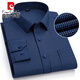 Pier Cardin Paul men's long-sleeved shirt dark blue striped large size straight hem casual plaid middle-aged and elderly daddy shirt 2511 average size 3890-115Jin[Jin equals 0.5 kg]