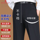 Pantalon de Montagut pour un pantalon décontracté d'âge moyen et âgé de l'âge moyen pour hommes pantalon de la taille droite lâche pantalon de costume pour hommes élégant 9905 [Été mince] One Taille 42 [circonférence d'attente 3 pieds 2]