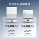 石头(roborock）扫地机器人扫拖一体 P20 Pro 扫拖洗烘一体机 自动集尘热水洗拖布烘干补水擦地拖地 【P20系列】星耀Pro 水箱版