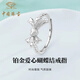 Chinese jewelry fugitive princess platinum bow ring female love platinum ring birthday anniversary gift for girlfriend and wife platinum love bow + rose gift box gold weight 3.7g
