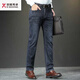 
Jinba Men's Clothing (K-Boxing) Jinba New Men's Pants Pure Cotton Jeans Mid-waisted Straight Business and Casual Spring and Autumn Style Desirable Denim Long Trousers Thin Gray Blue 6216 M 34 2-foot 64 (waist circumference 88C