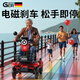 Galide electric four-wheeler for disabled people, moped to pick up and drop off children, home battery car, small mobility four-wheeler for the elderly, 1000W+60V70A, about 330 miles + exported lithium battery