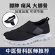 
Gout shoes plus fat and widen shoes for elderly people, special for swelling gout men and women, big foot bone toe chew diabetic foot A9226-Couple style light gray [Autumn and Winter single shoes] 35
