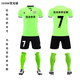卡尔美（KELME）2025新款球衣足球队服短袖男女速干透气足球服套装印字比赛服定制 1048-白色 3XS 建议身高115-125