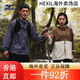 
Mizuno Summer Sunscreen Jacket Men and Women Sports Hooded Woven Jacket 58/Geological Brown L (175) 58/Geological Brown M (170) All Size