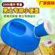 Thickened large-capacity men's urinal for the elderly, household chamber pot with lid, urinal for men in bed, threaded blue, cannot be inverted