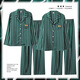 Yalu Brandpaar Pyjamas für Frauen im Frühling und Herbsteise Ice Seide Langarmierte Heimkleidung für Sommer-Männer simulierte Seide großer Größe Hellblau 6630# Men Mdf L.
