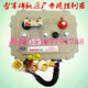 Litian Ruichi Ruiyi Leijun L36V8 Elektrische Limousine Auto Inbor Controller 3526 Allrad 3528 Zubehör 60V72 MC3527-72V