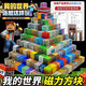 Baby Magnetic MC Minecraft Fuerte Bloque de construcción magnética Magnética Conjunto de juguete cuadrado Magnético [28 piezas] 23 cuadrados + 5 figuras