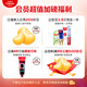 
Colgate Pokémon Children's Toothpaste 6-12 years old press peach milk fragrance 85g anti-causing and fluorine-resistant and sugar-resistant teeth