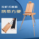 Huluo Luo wooden oil painting box portable outdoor sketch aluminum alloy trolley men's painting box oil easel art student special aluminum alloy painting box [log wood color]_ color palette + strap