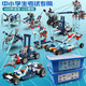AORI (AORI) Science expérimentale Science et éducation Electric Building Bloum Assembly Toys Power Programming Robot 8 Boys and Childre