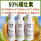 50% chlormequat dwarfing agent, dwarfing plant growth control, corn, tomato, vegetable and fruit special combination 500g*1 bottle