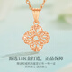 Lao Fengxiang 18K gold necklace for women, hollow four-leaf clover pendant jewelry, fashionable birthday and anniversary gift for girlfriend and wife, woven lucky 18K gold pendant* brand gift box