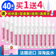 肌肤蕾（gifrer） Gifrer生理海盐水滴鼻剂婴儿宝宝通鼻塞液洗鼻通气清洁 原盒5ml*40支贈吸鼻器+鼻夹+小喷