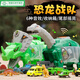 
Shantoulin Village Tyrannosaurus Rex Mechanical Dinosaur Team Triceratopsaurus Carpenter 6-year-old boy Gift Model Toy Car Ornaments 9922 Dinosaur Capture Car-3 Cars 1 Airplane 3 Dinosaurs