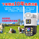 Cámara de vigilancia de Gaussbell para el hogar al aire libre 360 grados sin ángulo muerto Visión nocturna Panorámico Panorámico ultra alta definición Monitor 4K Monitor rural al aire libre Rural sin red que necesita rotación automática remota de teléfono móvil [10 años de tráfico] 300X Lente dual + 128g