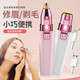 Electric Nose Hair Trimmer Women's Special Eyebrow Trimmer Nose Trimmer Rechargeable Nose Hair Cleaning White Flagship - Rechargeable Model Upgraded Power + 90 Days Battery Life