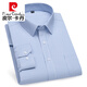 Pierre cardin men's long-sleeved shirt dark blue striped large size straight hem casual plaid middle-aged and elderly daddy's shirt 6624 fine purple strips 41